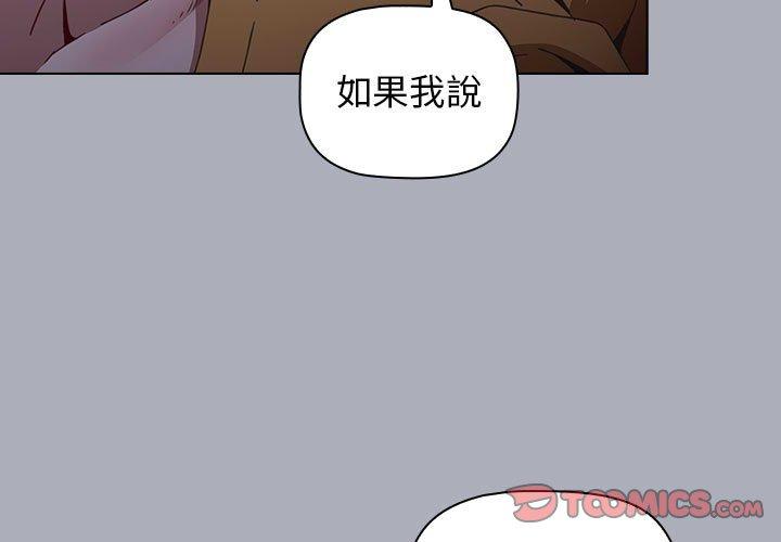 [Manhwa] Children make choices - Korean comics Plot, big breasts#[171P]-3