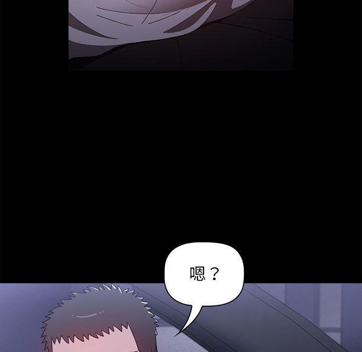 [Manhwa] Children make choices - Korean comics Plot, big breasts#[171P]-31