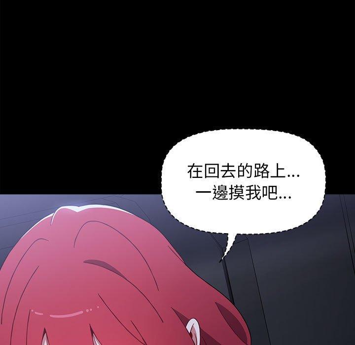 [Manhwa] Children make choices - Korean comics Plot, big breasts#[171P]-35