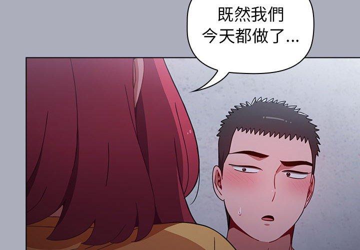 [Manhwa] Children make choices - Korean comics Plot, big breasts#[171P]-4