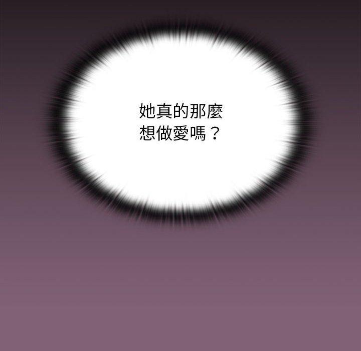 [Manhwa] Children make choices - Korean comics Plot, big breasts#[171P]-41