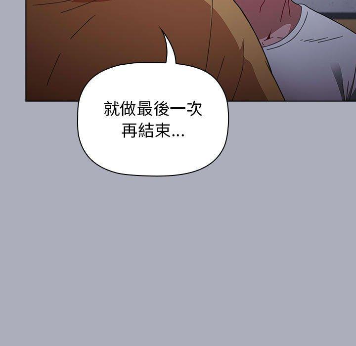 [Manhwa] Children make choices - Korean comics Plot, big breasts#[171P]-5