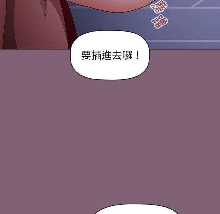 [Manhwa] Children make choices - Korean comics Plot, big breasts#[171P]-57