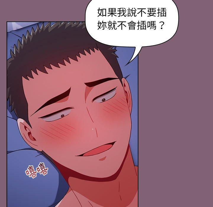 [Manhwa] Children make choices - Korean comics Plot, big breasts#[171P]-58
