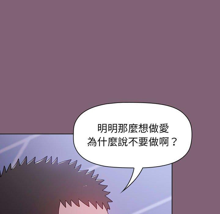 [Manhwa] Children make choices - Korean comics Plot, big breasts#[171P]-76