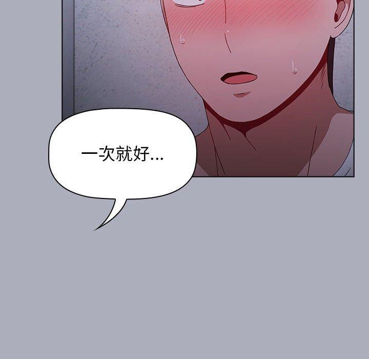 [Manhwa] Children make choices - Korean comics Plot, big breasts#[171P]-8