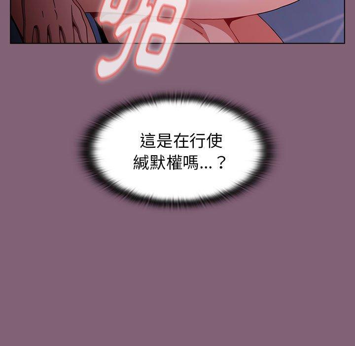 [Manhwa] Children make choices - Korean comics Plot, big breasts#[171P]-82
