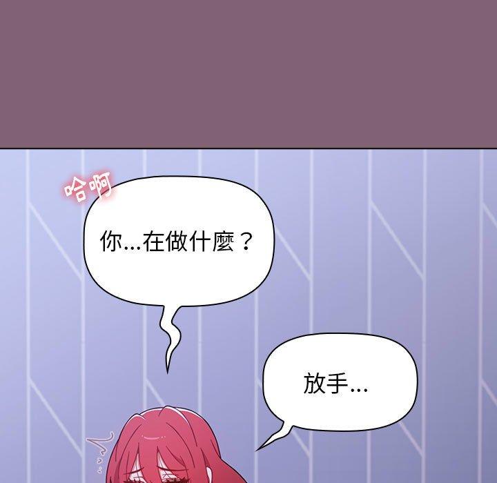 [Manhwa] Children make choices - Korean comics Plot, big breasts#[171P]-86