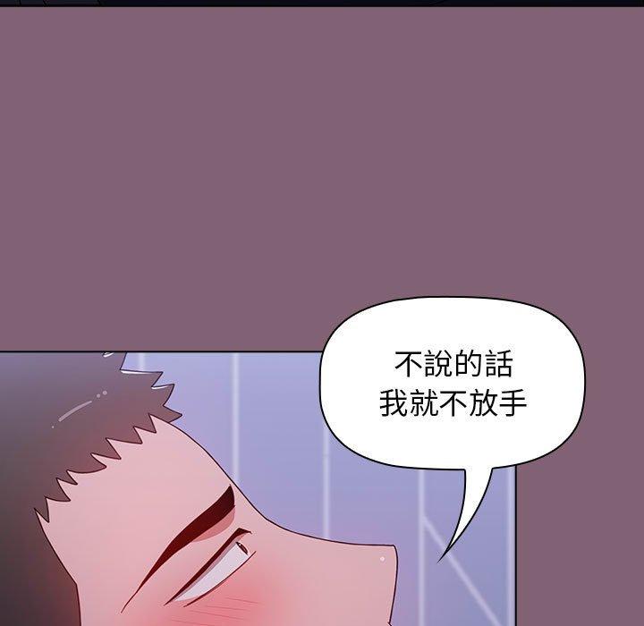 [Manhwa] Children make choices - Korean comics Plot, big breasts#[171P]-88