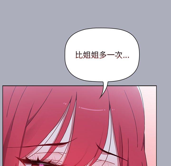 [Manhwa] Children make choices - Korean comics Plot, big breasts#[171P]-9