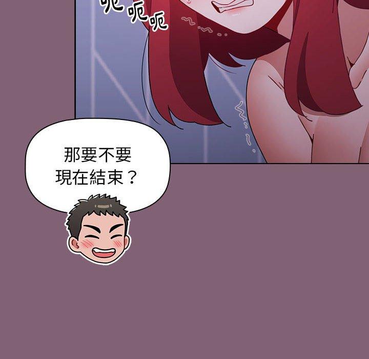 [Manhwa] Children make choices - Korean comics Plot, big breasts#[171P]-93