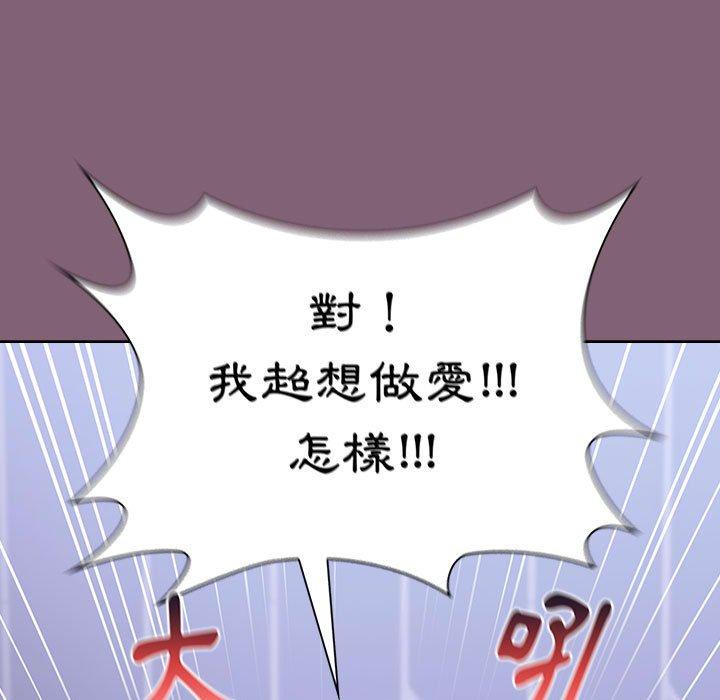 [Manhwa] Children make choices - Korean comics Plot, big breasts#[171P]-94