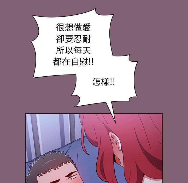 [Manhwa] Children make choices - Korean comics Plot, big breasts#[171P]-98