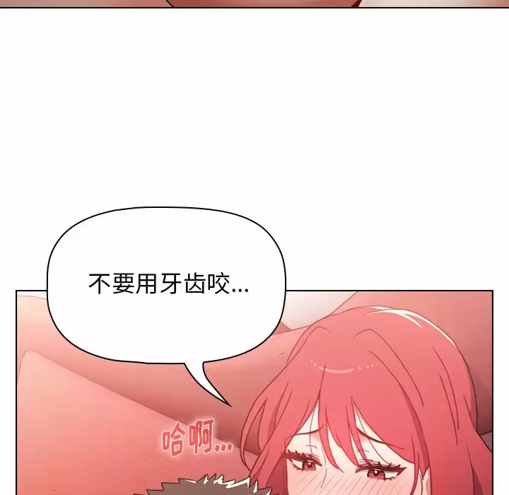 [Manhwa] Children make choices - Korean comics Plot, big breasts#[181P]-101