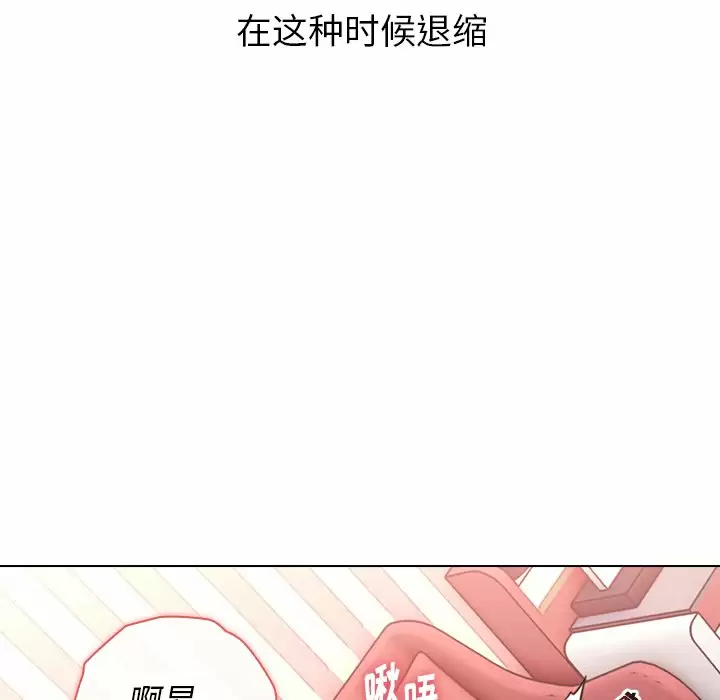 [Manhwa] Children make choices - Korean comics Plot, big breasts#[181P]-106