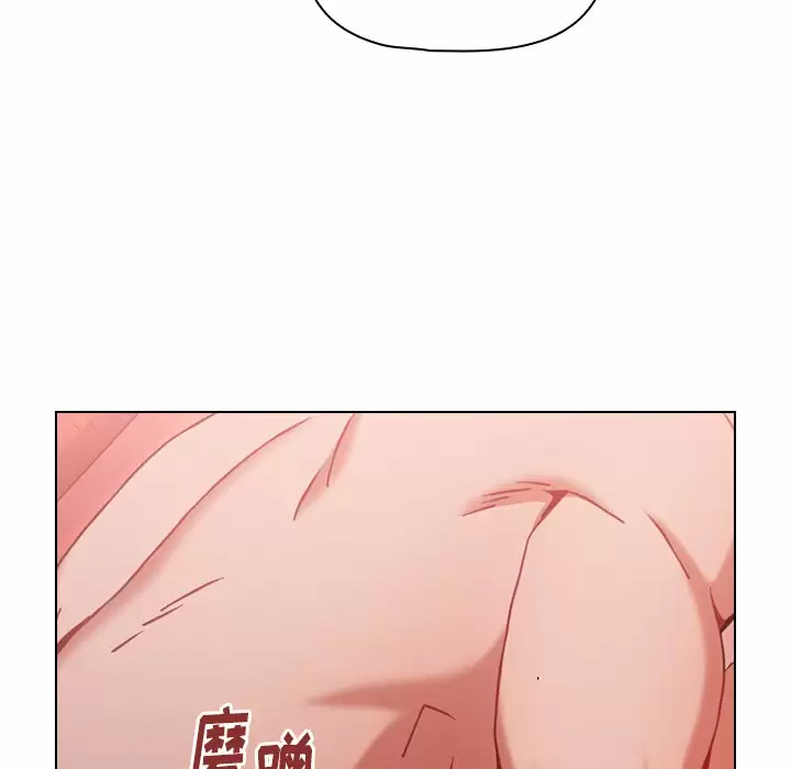 [Manhwa] Children make choices - Korean comics Plot, big breasts#[181P]-115