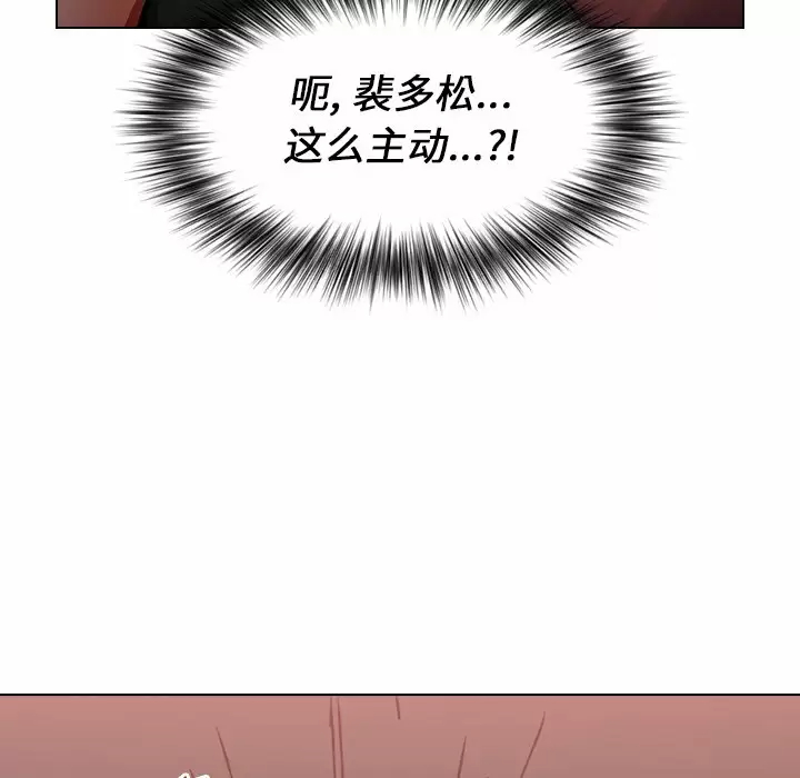 [Manhwa] Children make choices - Korean comics Plot, big breasts#[181P]-117