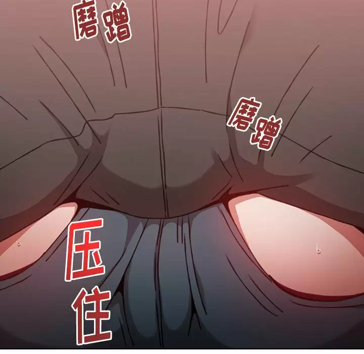 [Manhwa] Children make choices - Korean comics Plot, big breasts#[181P]-118