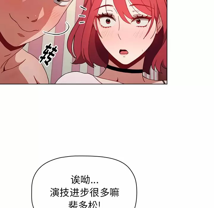 [Manhwa] Children make choices - Korean comics Plot, big breasts#[181P]-12