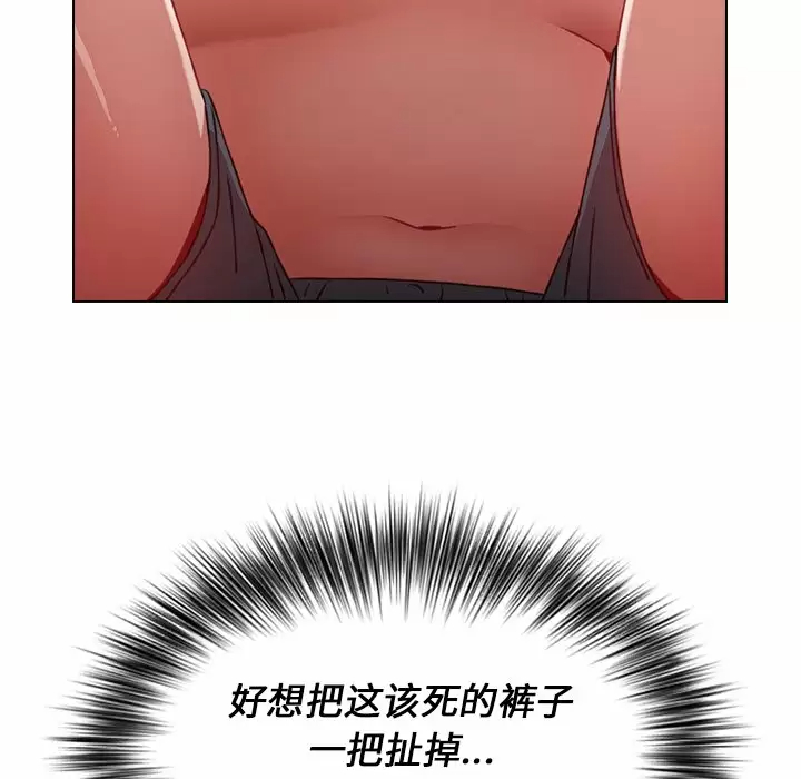 [Manhwa] Children make choices - Korean comics Plot, big breasts#[181P]-121