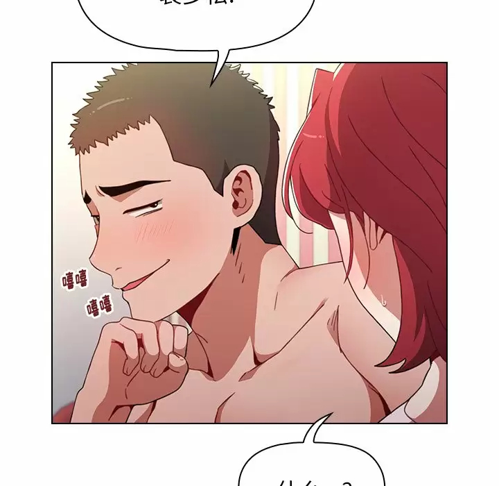 [Manhwa] Children make choices - Korean comics Plot, big breasts#[181P]-13