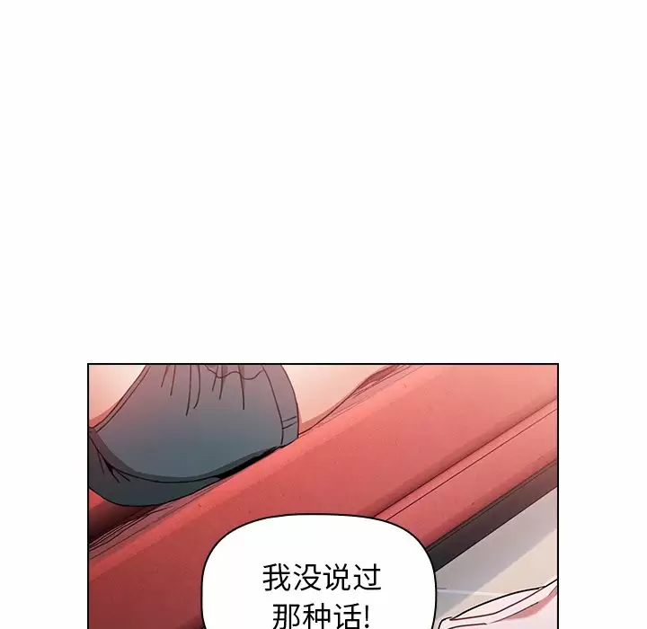 [Manhwa] Children make choices - Korean comics Plot, big breasts#[181P]-130