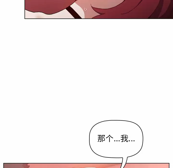[Manhwa] Children make choices - Korean comics Plot, big breasts#[181P]-138