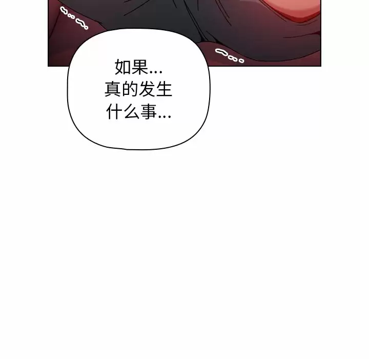 [Manhwa] Children make choices - Korean comics Plot, big breasts#[181P]-142
