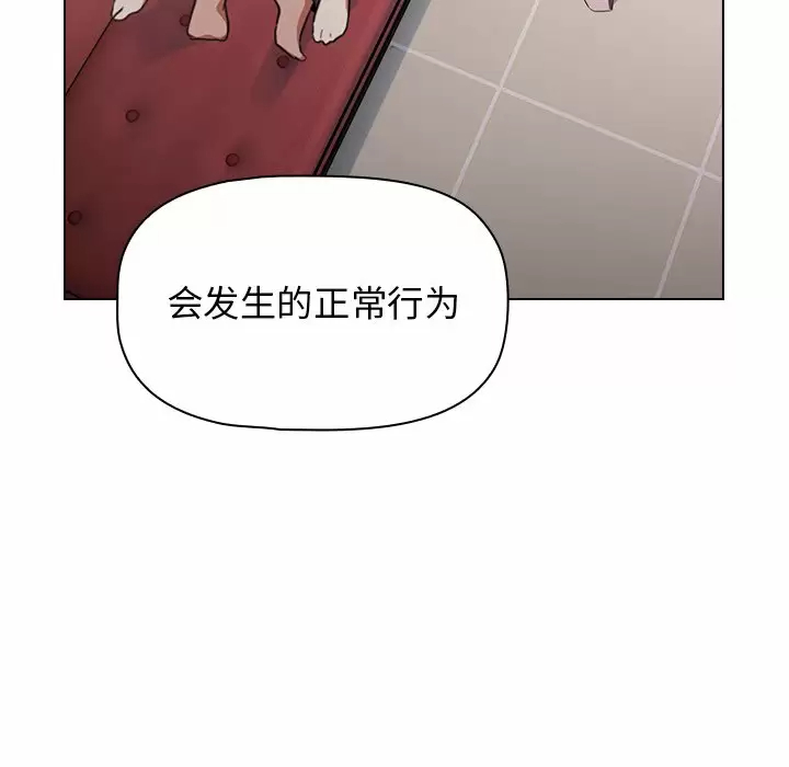 [Manhwa] Children make choices - Korean comics Plot, big breasts#[181P]-144