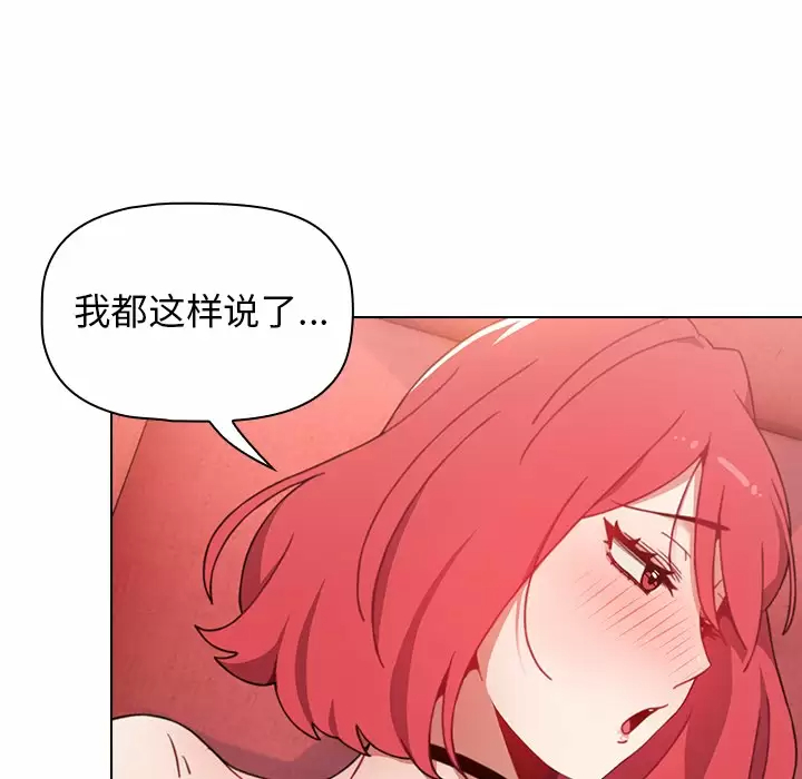 [Manhwa] Children make choices - Korean comics Plot, big breasts#[181P]-145