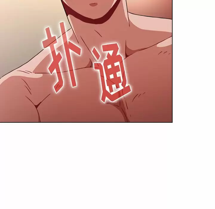 [Manhwa] Children make choices - Korean comics Plot, big breasts#[181P]-148