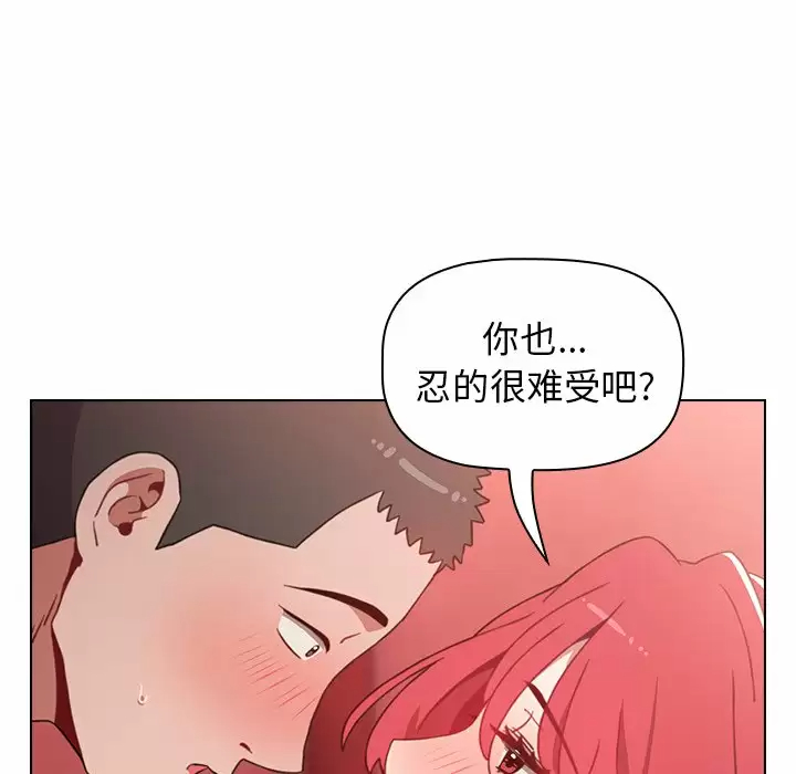 [Manhwa] Children make choices - Korean comics Plot, big breasts#[181P]-154