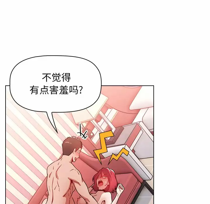 [Manhwa] Children make choices - Korean comics Plot, big breasts#[181P]-167