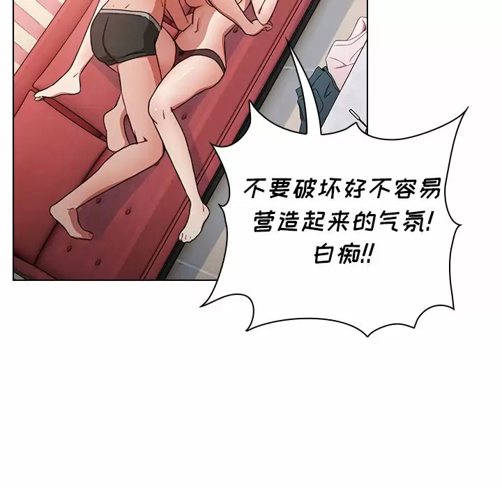 [Manhwa] Children make choices - Korean comics Plot, big breasts#[181P]-168