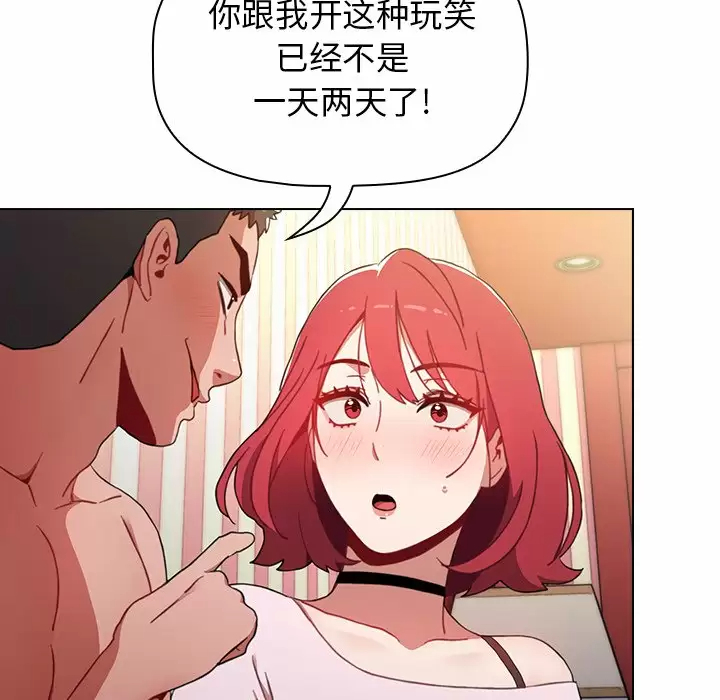 [Manhwa] Children make choices - Korean comics Plot, big breasts#[181P]-17