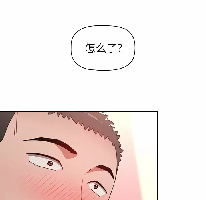 [Manhwa] Children make choices - Korean comics Plot, big breasts#[181P]-175
