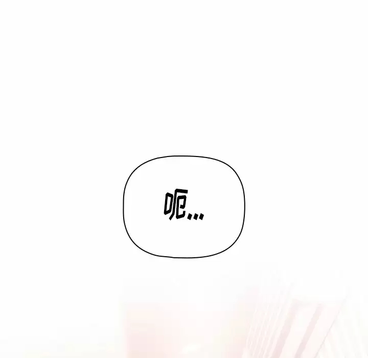 [Manhwa] Children make choices - Korean comics Plot, big breasts#[181P]-177