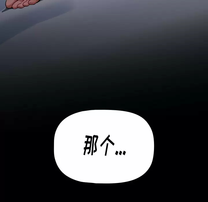 [Manhwa] Children make choices - Korean comics Plot, big breasts#[181P]-180