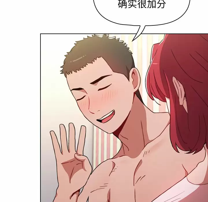 [Manhwa] Children make choices - Korean comics Plot, big breasts#[181P]-19