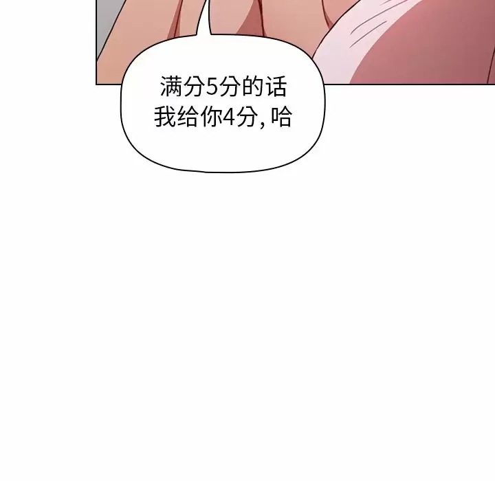 [Manhwa] Children make choices - Korean comics Plot, big breasts#[181P]-20