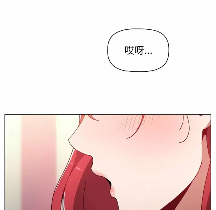 [Manhwa] Children make choices - Korean comics Plot, big breasts#[181P]-21