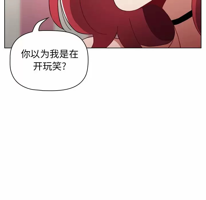 [Manhwa] Children make choices - Korean comics Plot, big breasts#[181P]-22