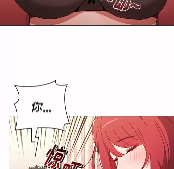 [Manhwa] Children make choices - Korean comics Plot, big breasts#[181P]-28