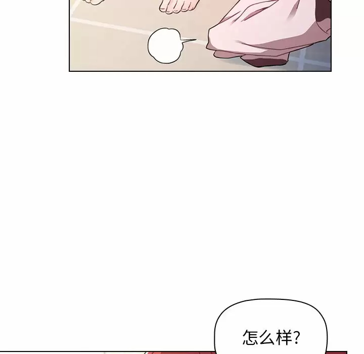 [Manhwa] Children make choices - Korean comics Plot, big breasts#[181P]-31