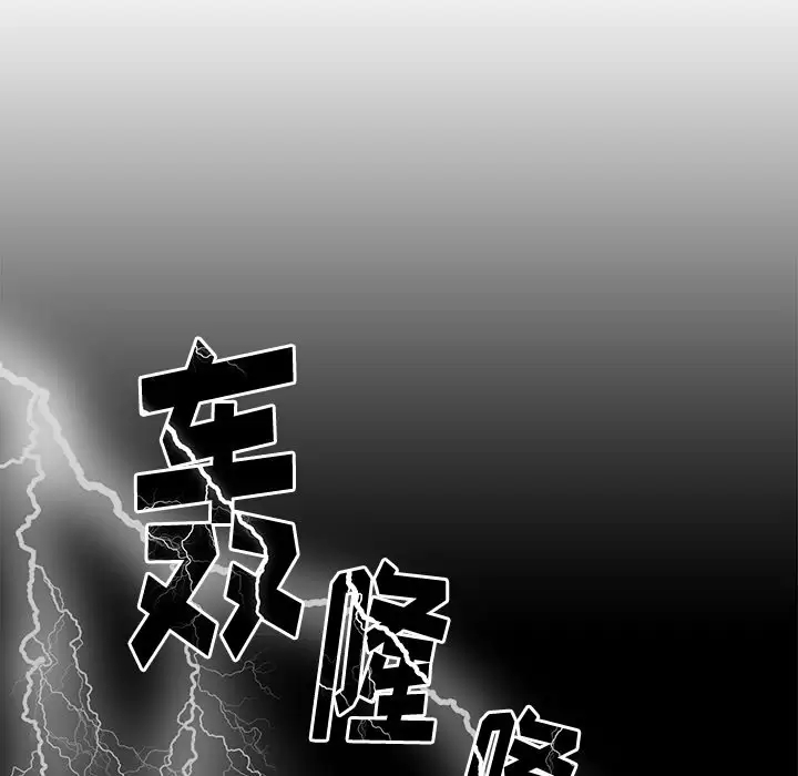[Manhwa] Children make choices - Korean comics Plot, big breasts#[181P]-39