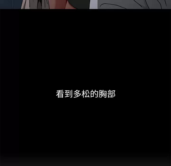 [Manhwa] Children make choices - Korean comics Plot, big breasts#[181P]-46
