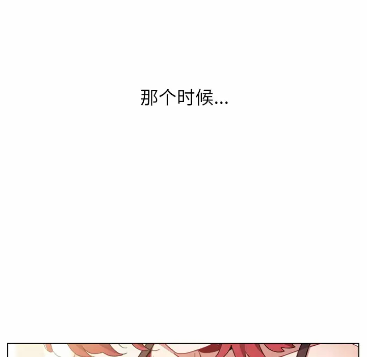 [Manhwa] Children make choices - Korean comics Plot, big breasts#[181P]-54