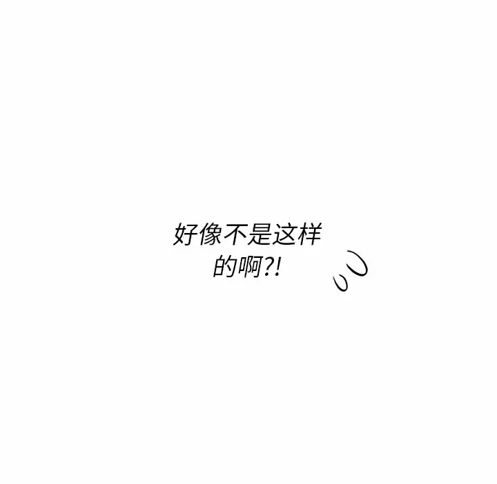 [Manhwa] Children make choices - Korean comics Plot, big breasts#[181P]-56