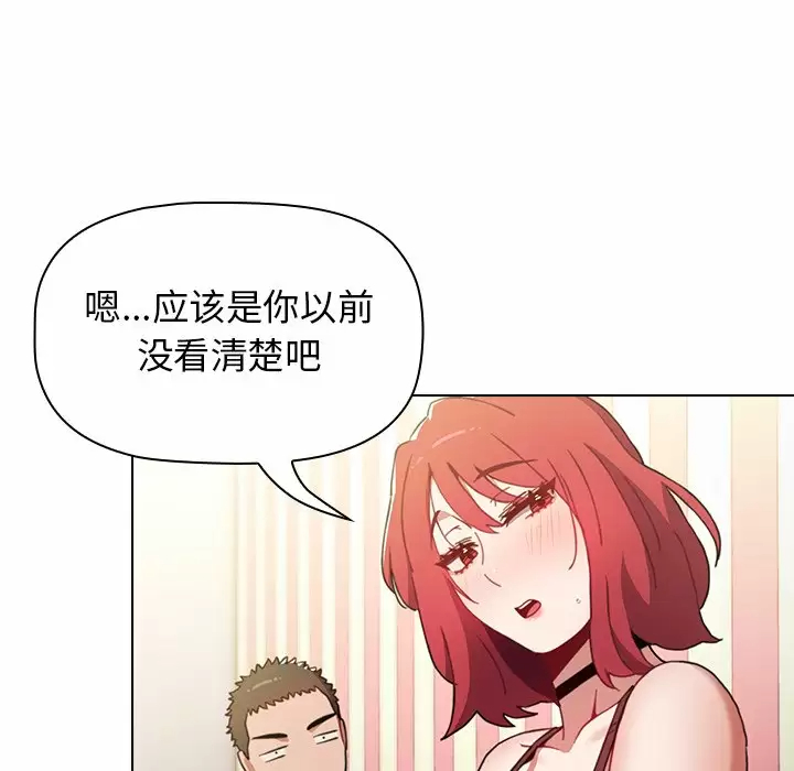 [Manhwa] Children make choices - Korean comics Plot, big breasts#[181P]-63