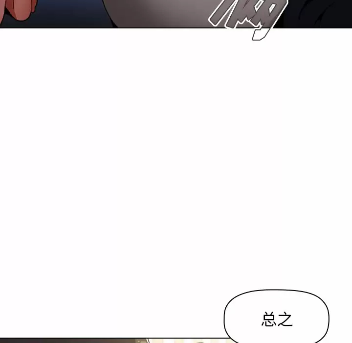 [Manhwa] Children make choices - Korean comics Plot, big breasts#[181P]-67